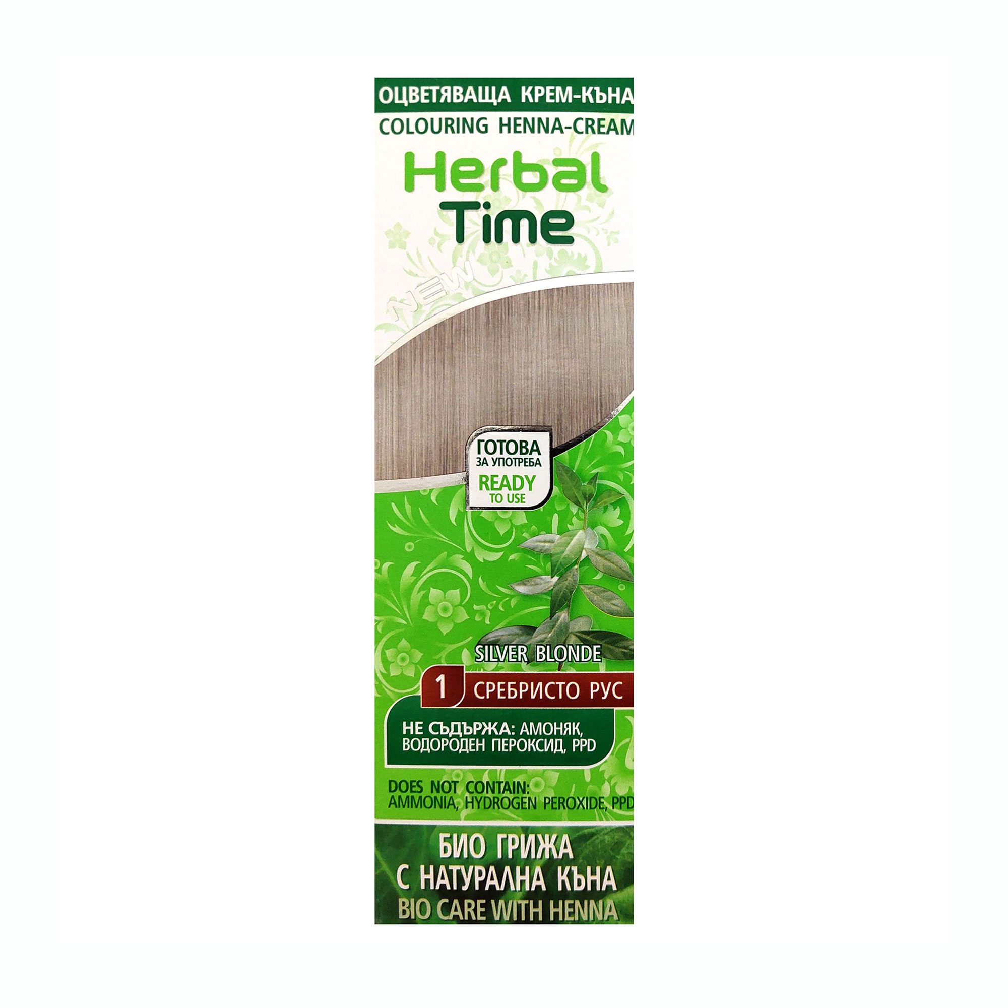 Безаміачна крем-хна для волосся Herbal Time 1 Срібно-русявий, 75 мл